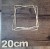 Drewniana obręcz kwadrat sklejka 3mm baza 20 cm