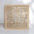 Panel dekoracyjny podkładka ażurowy wzór dekoracja ścienna 20 x 20 cm 3mm
